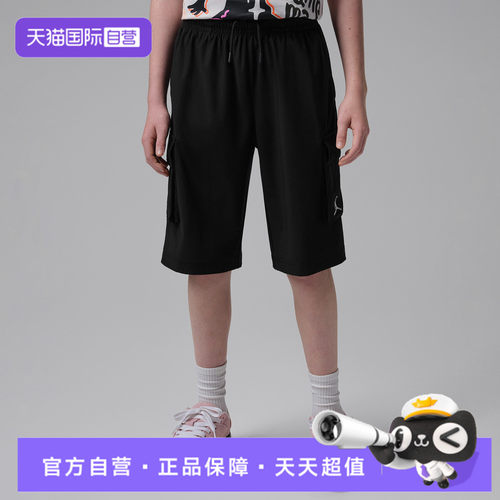 【自营】NIKE耐克男大童运动休闲短裤JD2622149GS-002