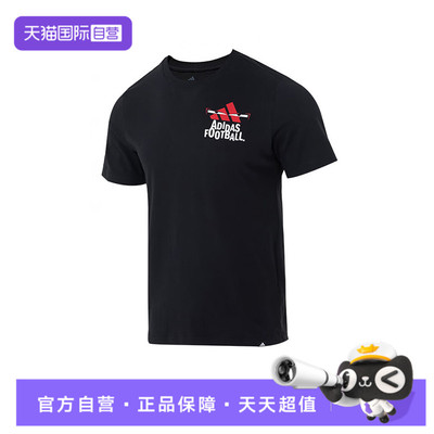 【自营】adidas阿迪达斯男子运动休闲短袖T恤JD8216