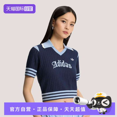 【自营】adidas阿迪达斯三叶草女子运动休闲短袖T恤KT3047