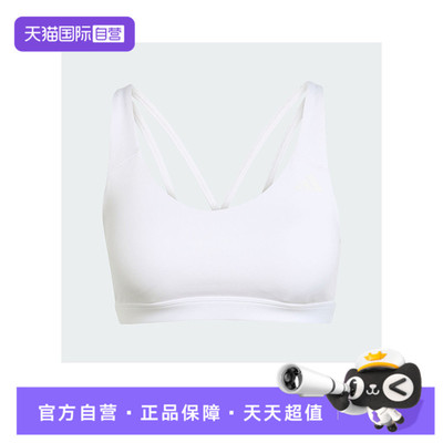 【自营】adidas阿迪达斯女子ALL ME ESS MSBRA-M运动文胸JL5490