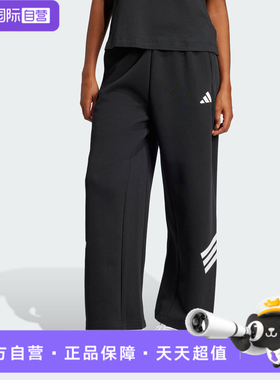 【自营】adidas阿迪达斯女子W FI 3S OH PT运动休闲长裤JE0150