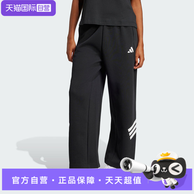 【自营】adidas阿迪达斯女子W FI 3S OH PT运动休闲长裤JE0150