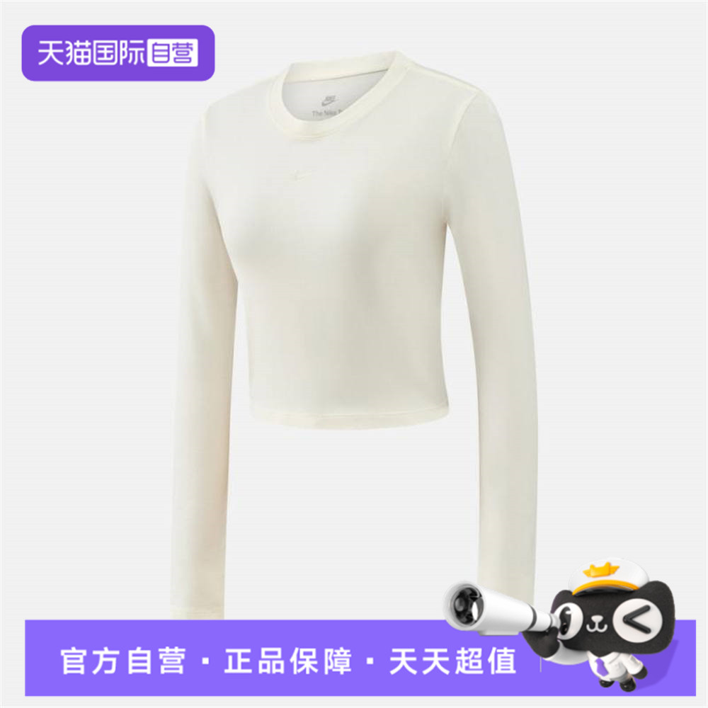 【自营】NIKE耐克女子运动休闲长袖T恤HF5323-110