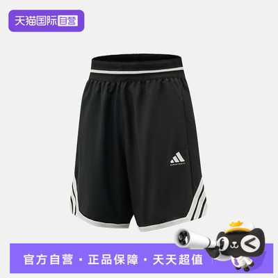 【自营】adidas阿迪达斯CRAZYLITE SHORT男子运动休闲短裤JN0328