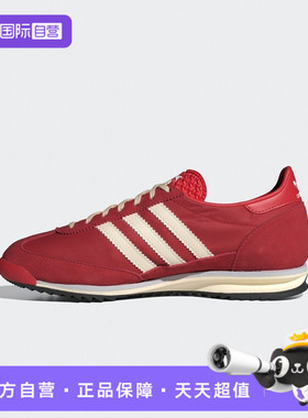 【自营】adidas阿迪三叶草男女SL 72 OG WORI运动休闲鞋IE3475