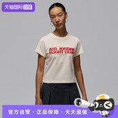 110 T恤IF3573 自营 NIKE耐克女子运动休闲短袖