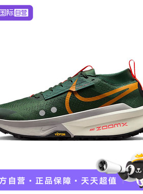 【自营】NIKE耐克男ZOOMX ZEGAMATRAIL2运动训练跑步鞋FD5190-302