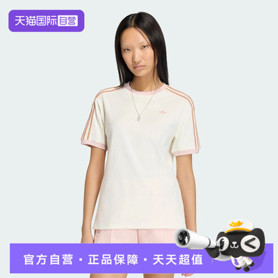 【自营】adidas阿迪达斯三叶草3S TEE女子运动休闲短袖T恤KY8126
