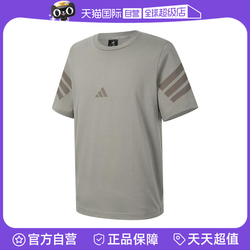 【自营】adidas阿迪达斯男子M FI 3S REG T针织运动短T恤JI8783