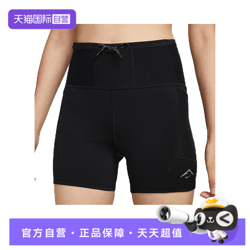 【自营】耐克女子AS NK TRAIL4IN TGT运动训练紧身短裤HV2353-010