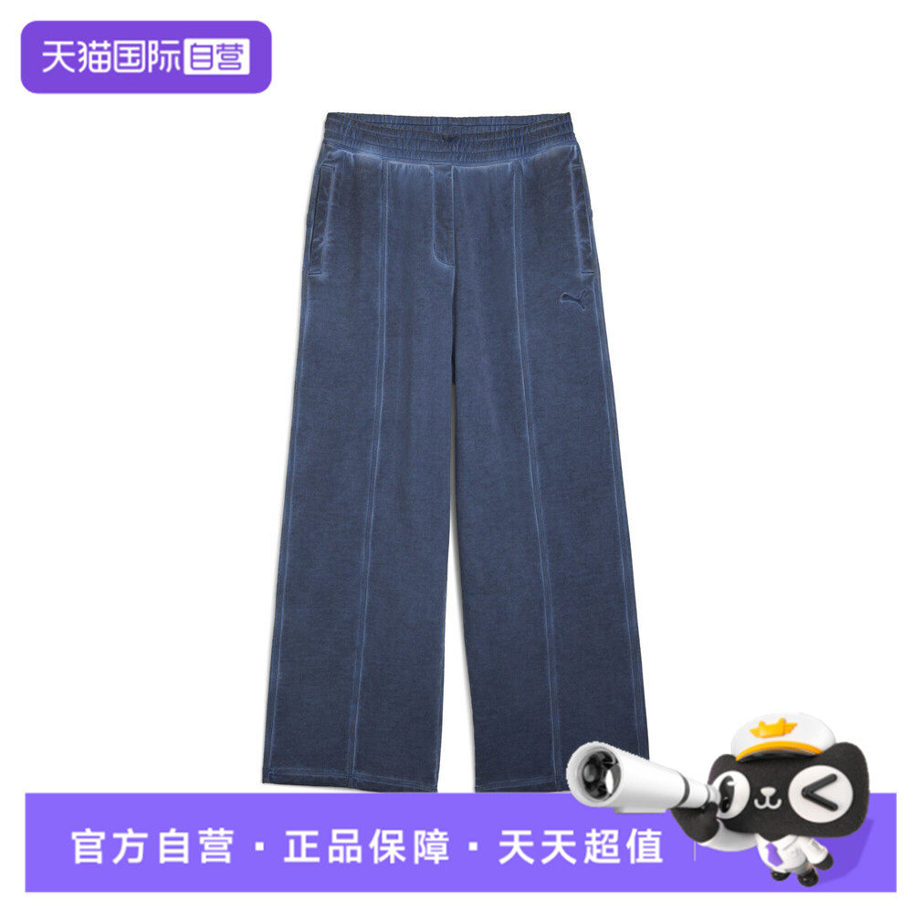 【自营】puma彪马男女-WASHED OUT Oversized运动长裤63530480