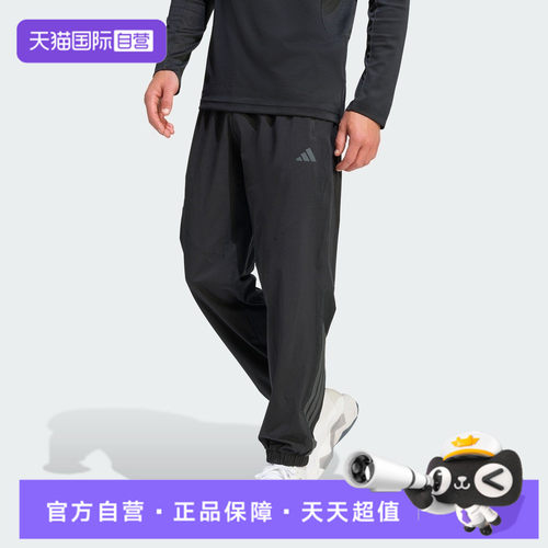 【自营】adidas阿迪达斯男子TECHESS PANT梭织运动休闲长裤KT3131