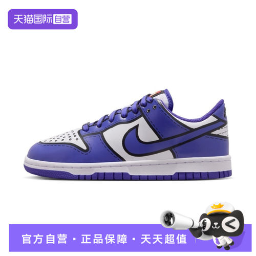 【自营】NIKE耐克DUNK LOWxLEGO COL男大童运动休闲鞋IF2117-102