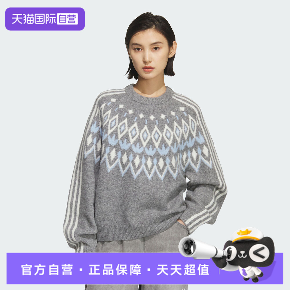 【自营】阿迪达斯三叶草女子FAIR ISLE CREW毛衣套头衫KS5964