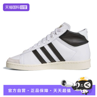 【自营】adidas阿迪三叶草男女鞋JABBARHIENERGY运动休闲鞋JI3445