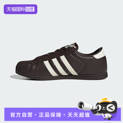 【自营】adidas阿迪三叶草SUPERSTAR LO PRO男女运动休闲鞋KK0421