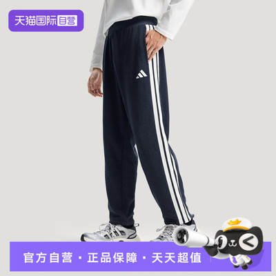 【自营】adidas阿迪达斯男子针织运动休闲卫裤运动裤长裤KR2523