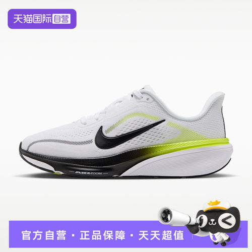 【自营】NIKE耐克AIR ZOOPEGASUS42大童运动训练跑步鞋IH2306-108