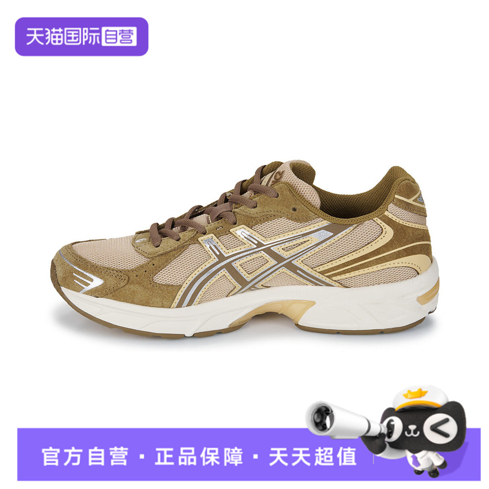 【自营】Asics亚瑟士中性GEL-1130AT运动训练跑步鞋1203A610-250