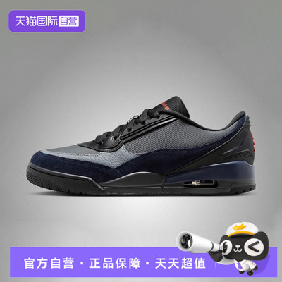 【自营】NIKE耐克AIR JORDAN ULTRA男子运动休闲鞋II3794-003
