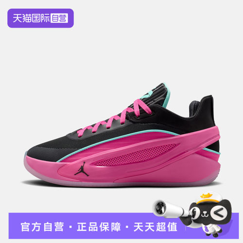 【自营】NIKE耐克JORDAN LUKA 5 PF男子运动训练篮球鞋HV8087-600