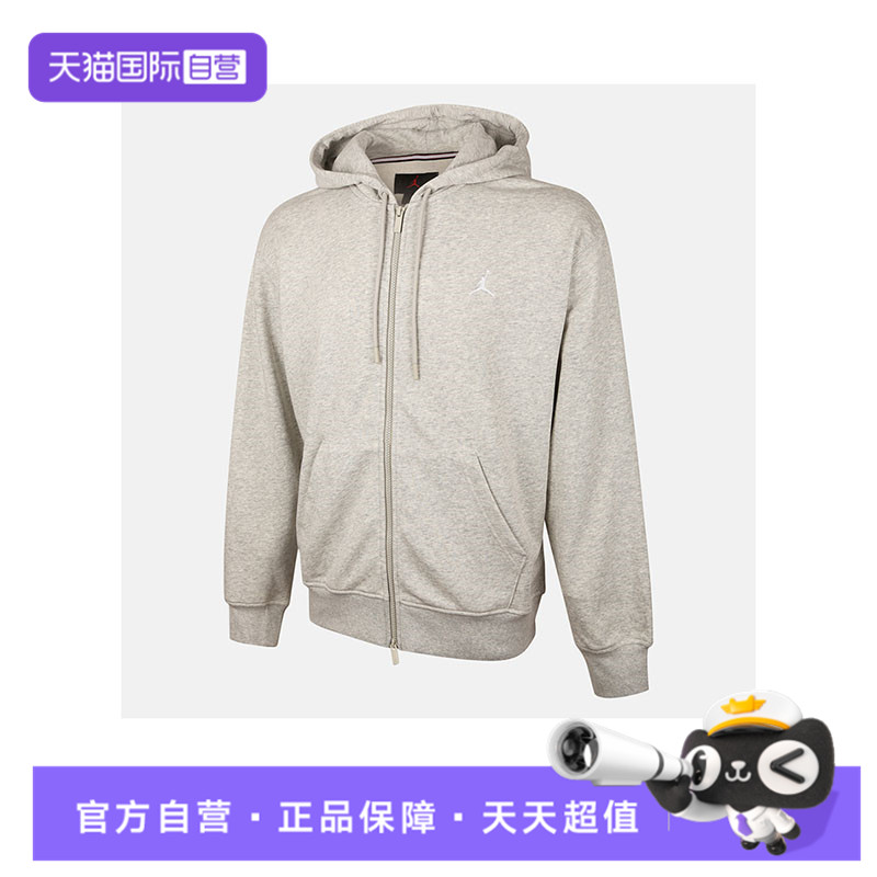 【自营】耐克男子AS M J BRK FLC 运动健身夹克外套FV7292-050