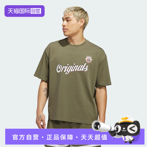 【自营】adidas阿迪达斯三叶草男子运动休闲短袖T恤KE3941