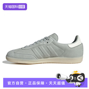 SAMBAENERGY运动休闲鞋 adidas阿迪达斯三叶草女鞋 IE4957 自营