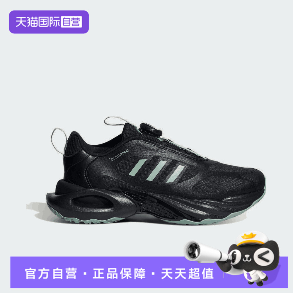 【自营】阿迪CLIMACOOL VENTO 4.0  BOA J男大童运动跑步鞋LA2380