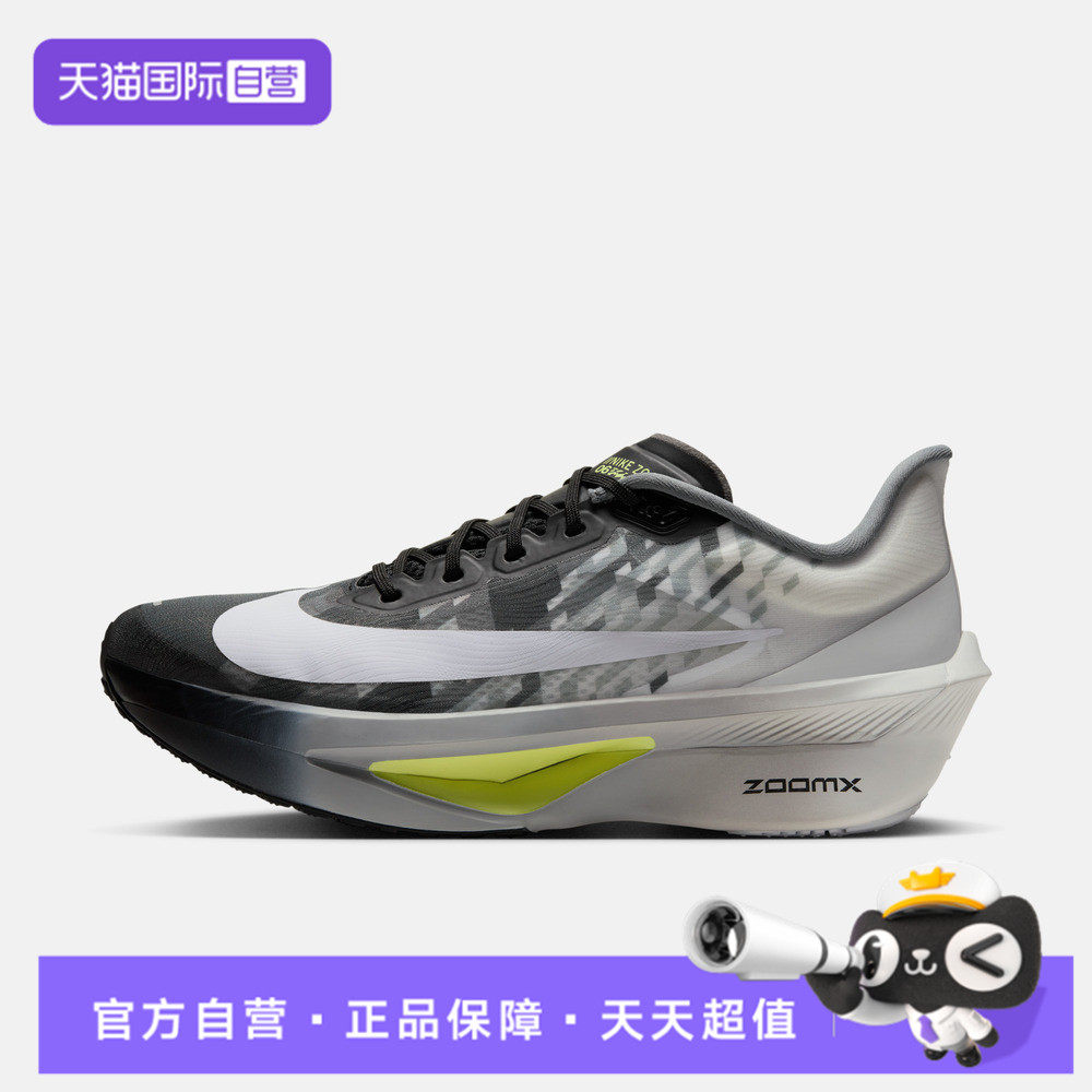 【自营】NIKE耐克ZOOM FLY 6 SE男子运动训练跑步鞋IV4083-001