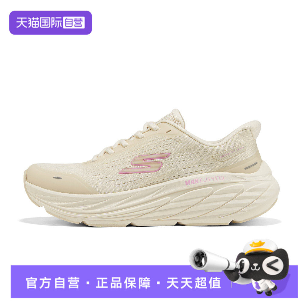 【自营】SKECHERS斯凯奇女子运动训练跑步鞋129723-NAT