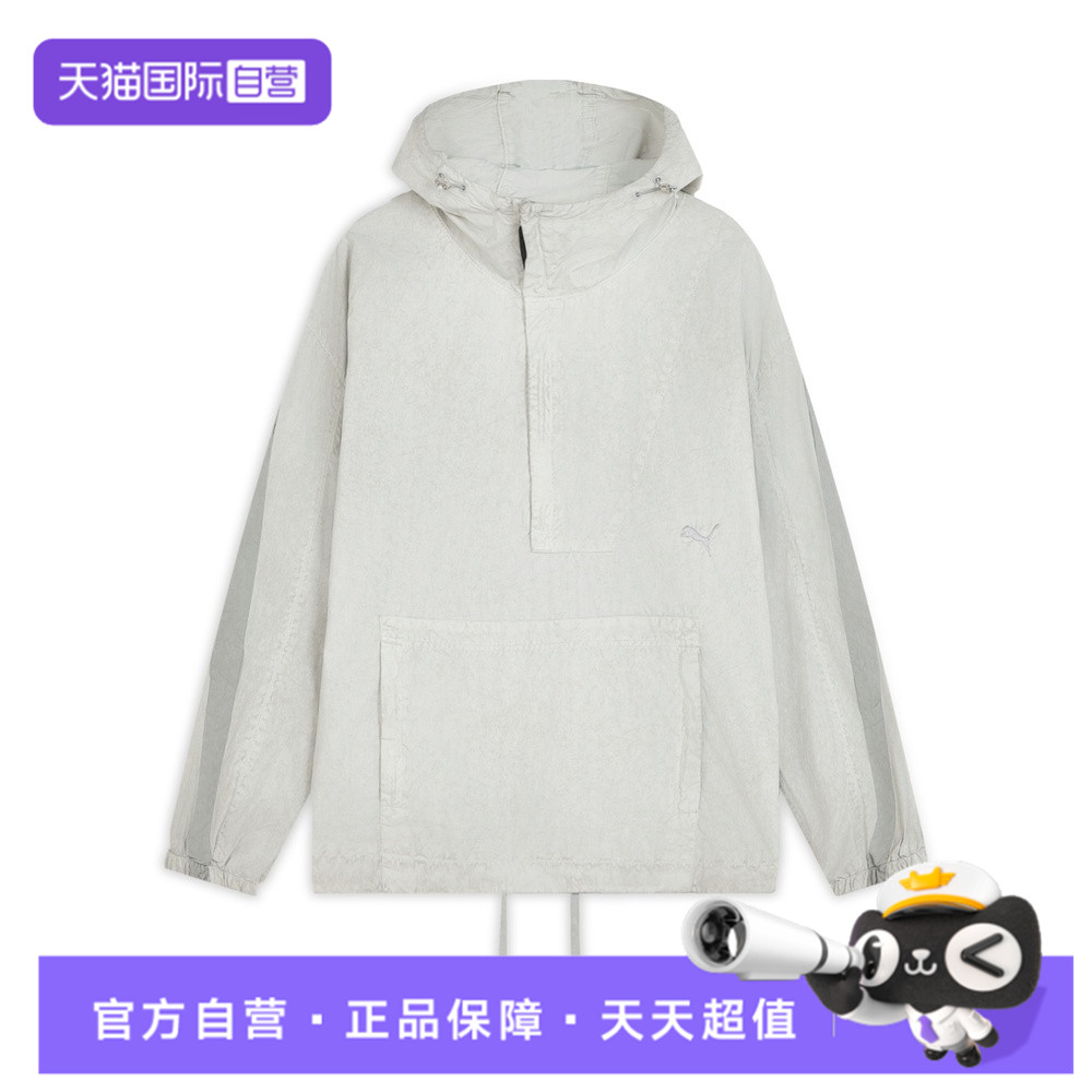 【自营】puma彪马PUMA X ATTEMPT男子运动休闲卫衣63870071