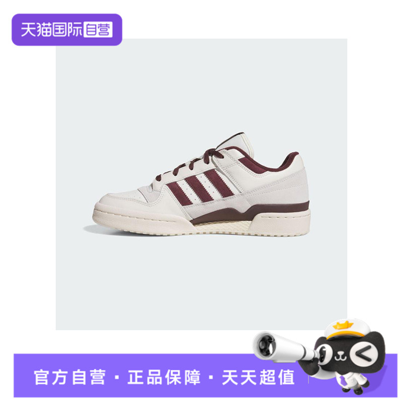 【自营】阿迪三叶草中性FORUM LOW CLORI-BBALL运动休闲鞋JQ0206