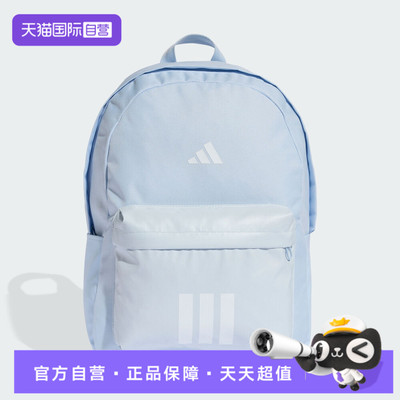 【自营】adidas阿迪达斯中性ESS 3S BARS BP运动休闲双肩包KQ7972