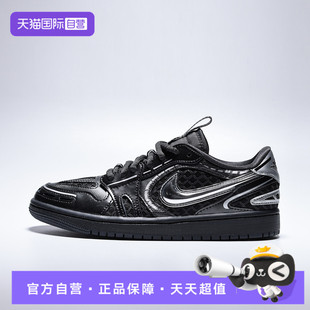 【自营】NIKE耐克女鞋AIRJORDAN1MMV3运动训练篮球鞋HQ2186-001