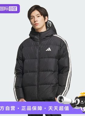 【自营】adidas阿迪达斯男子3S RVSB D JKT运动休闲羽绒服KC2490