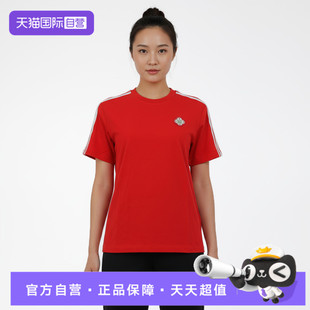 【自营】adidas阿迪达斯女子NYR SS TEE运动休闲短袖T恤KV0506