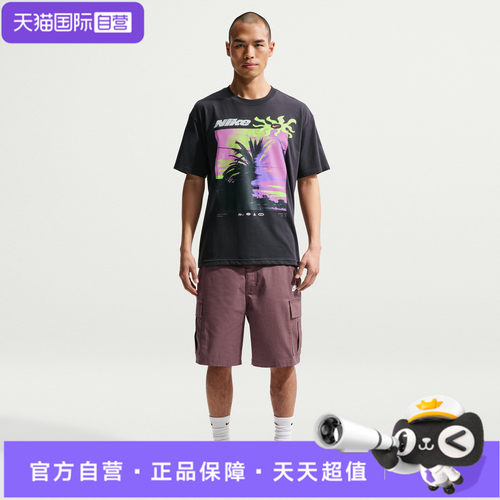 【自营】NIKE耐克男子运动休闲短袖T恤IH1372-045