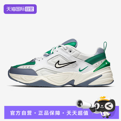 【自营】NIKE耐克男鞋NIKE M2K TEKNO运动休闲鞋AV4789-009