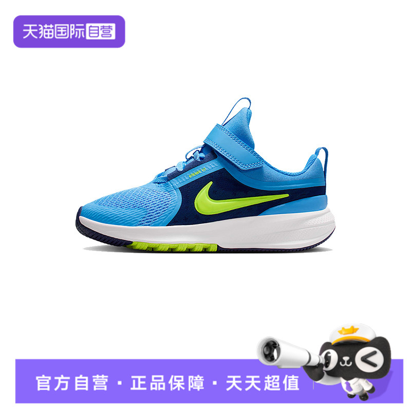 【自营】NIKE耐克小童鞋NIKE STAR RUNNER 5运动休闲鞋HF7005-400
