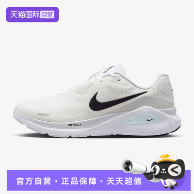 【自营】NIKE耐克男子NIKE STRUCTURE 26运动跑步鞋HJ1102-100