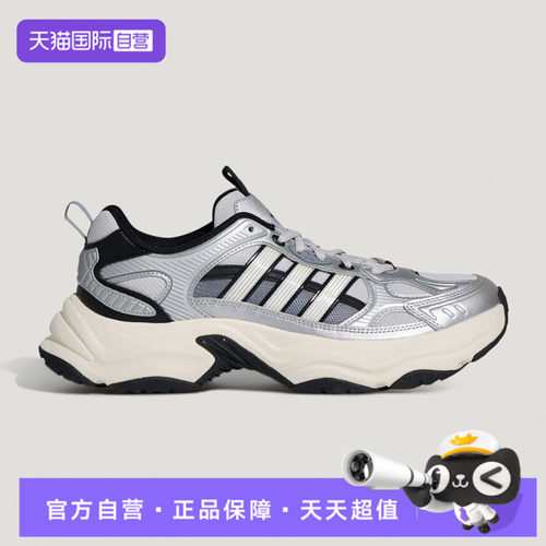 【自营】adidas阿迪达斯XLG FIN PULSE男女运动训练跑步鞋KJ9522