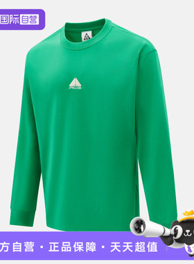 【自营】NIKE耐克男子AS M NRG ACG LS运动休闲长袖T恤DR7754-324