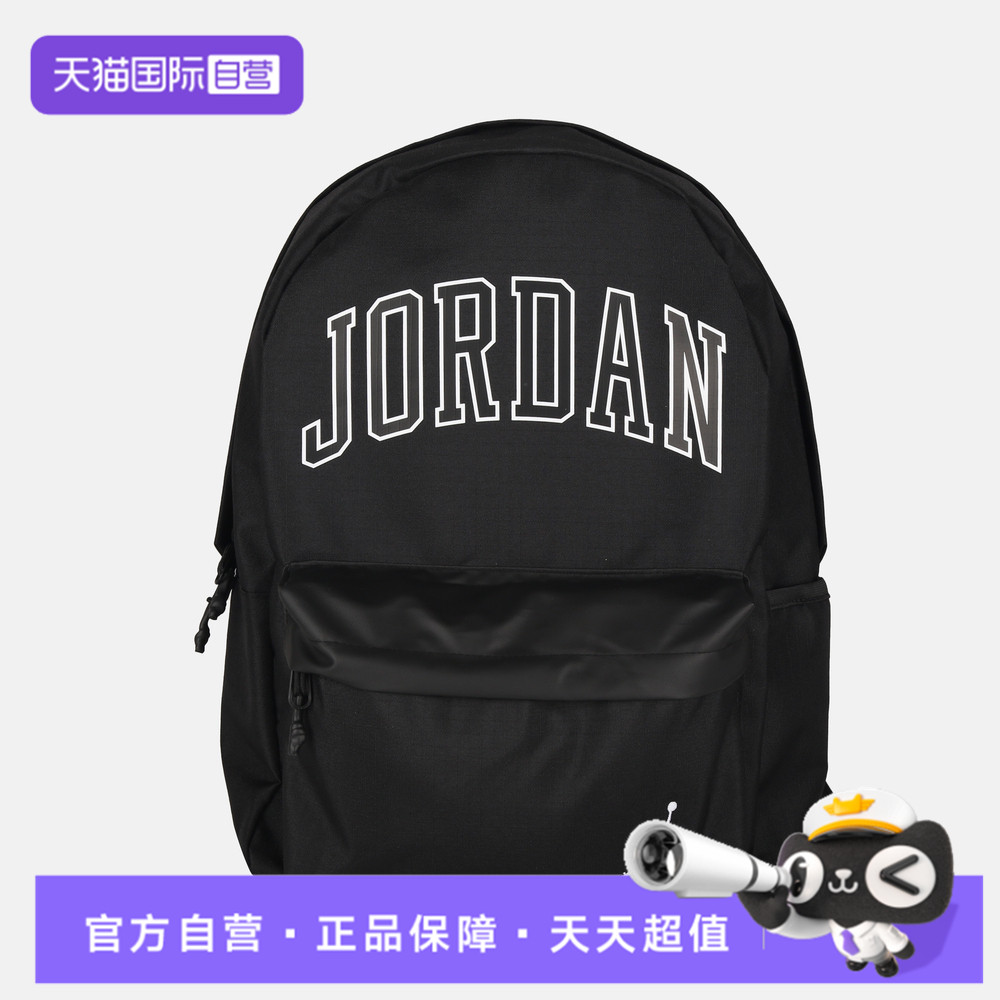 【自营】NIKE耐克双肩包男女运动休闲双肩包JD2633105AD-001