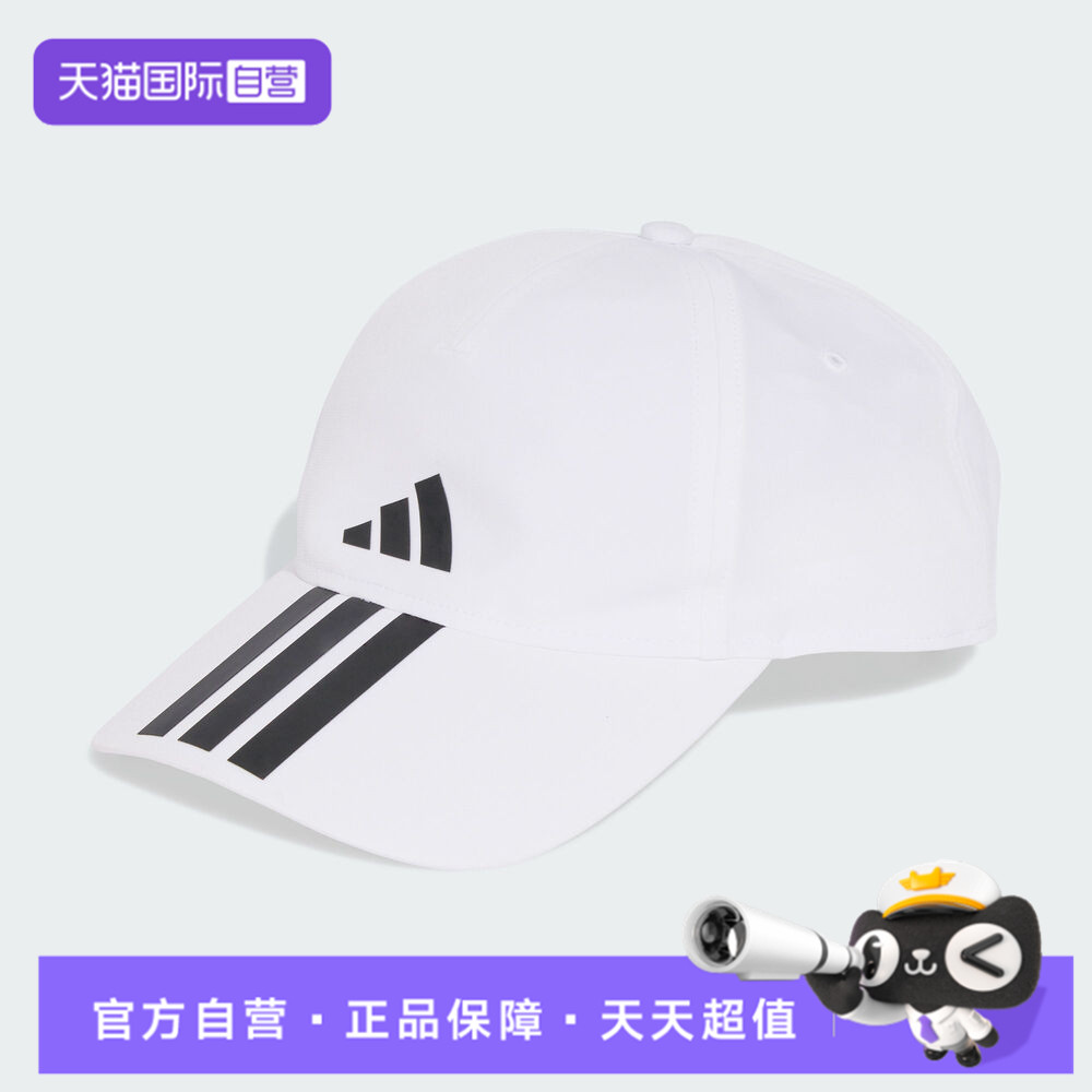 【自营】adidas阿迪达斯男女BB CAP 3S CLIMA运动休闲帽子JM5344