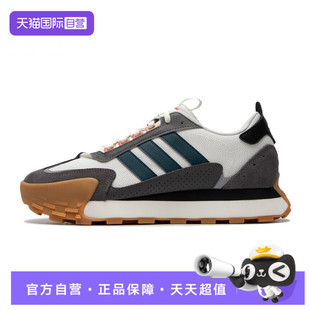 【自营】adidas阿迪达斯男女FUTRO MIXRSPW 运动训练跑步鞋IF1789