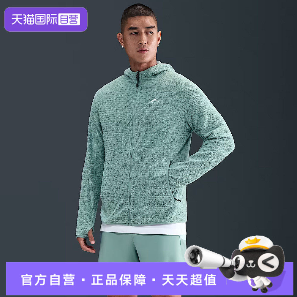 【自营】NIKE耐克男子运动健身夹克外套HV2665-017休闲