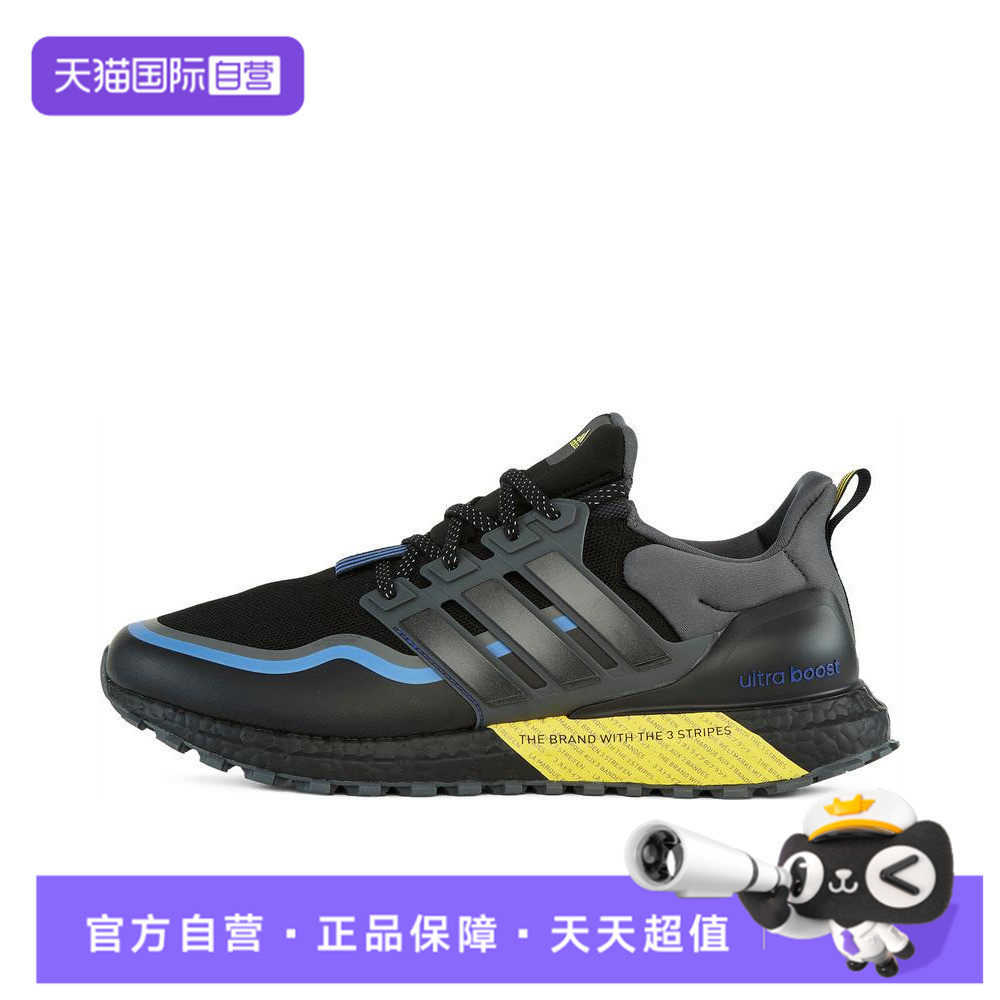 【自营】adidas阿迪达斯中性UB ATRSPW FTW运动跑步鞋JQ4772