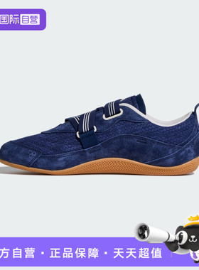 【自营】adidas阿迪达斯女子URBAN REVERIEFOS运动休闲鞋KJ0393