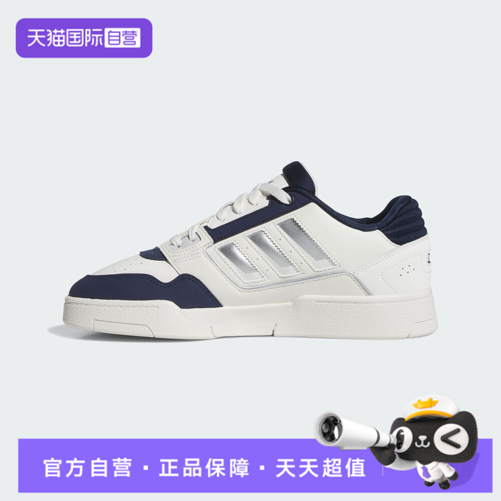 【自营】adidas 阿迪三叶草男女DROPSTEPLOW2运动休闲鞋JS3251